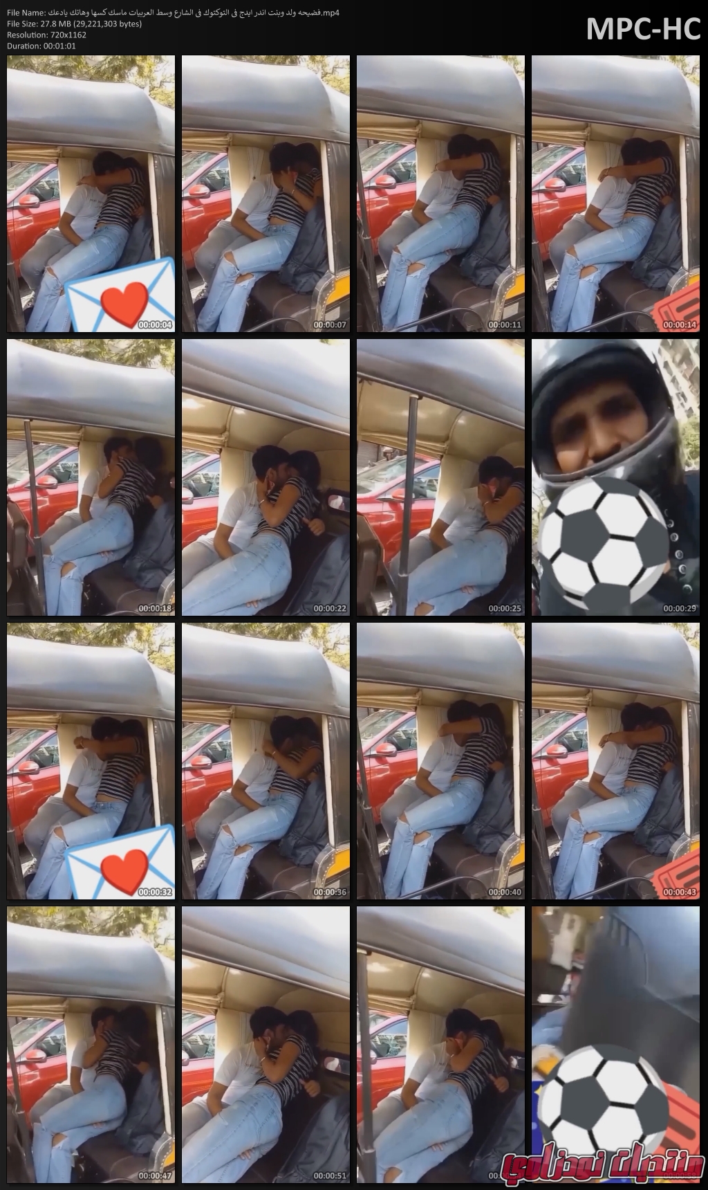               mp4 thumbs