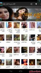 App screen shots 10782