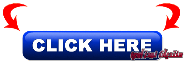 Click here button gif 1 1