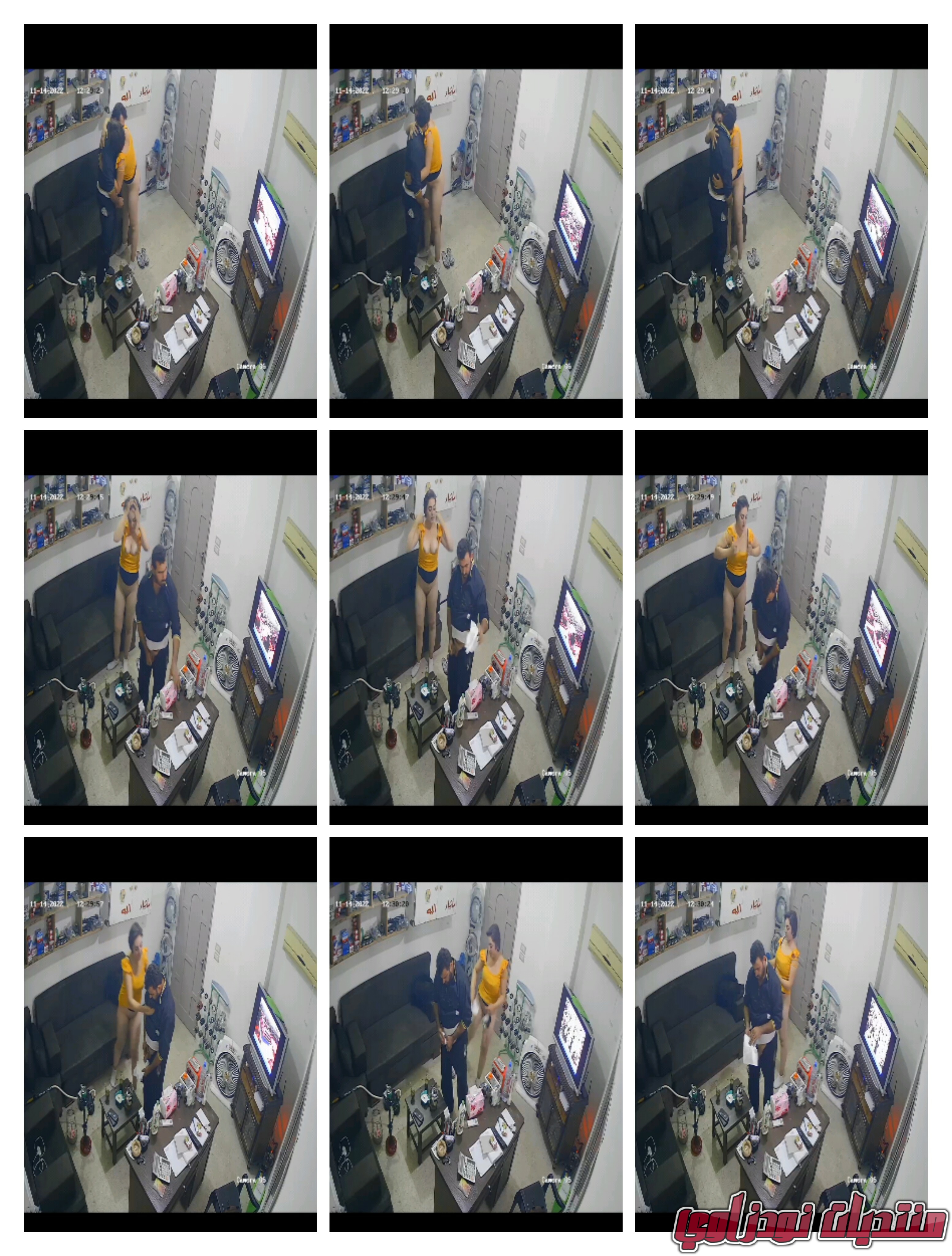 IMG 20240203 232903