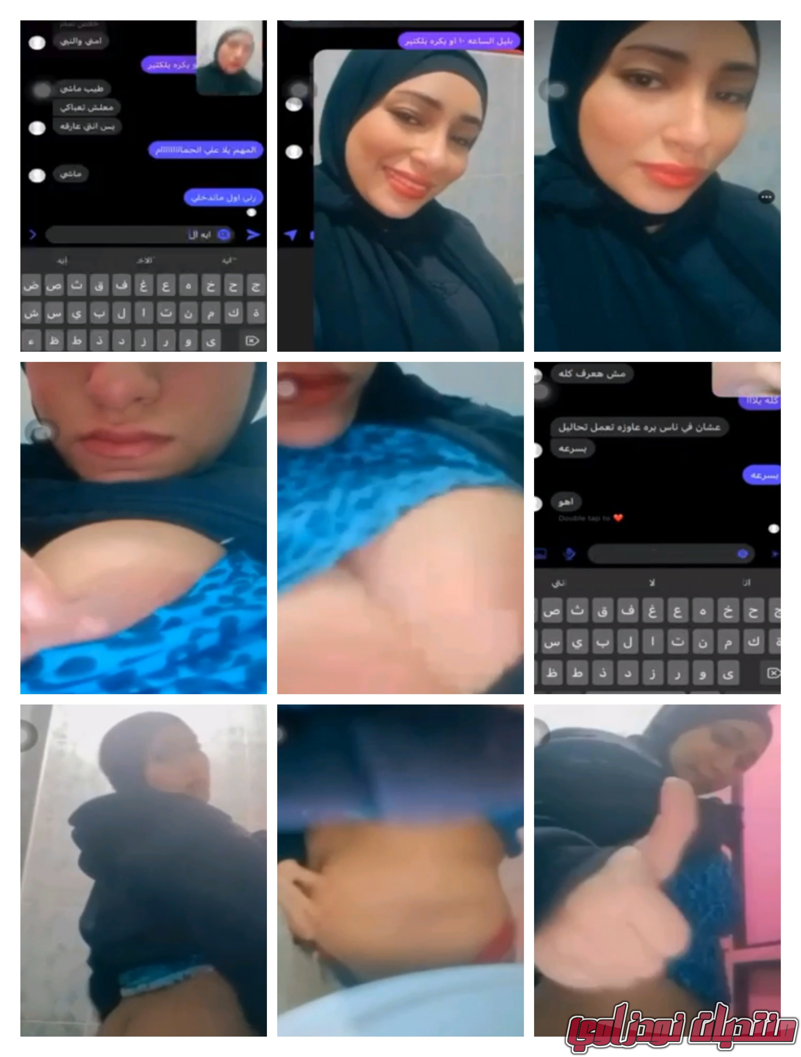 IMG 20240214 113559