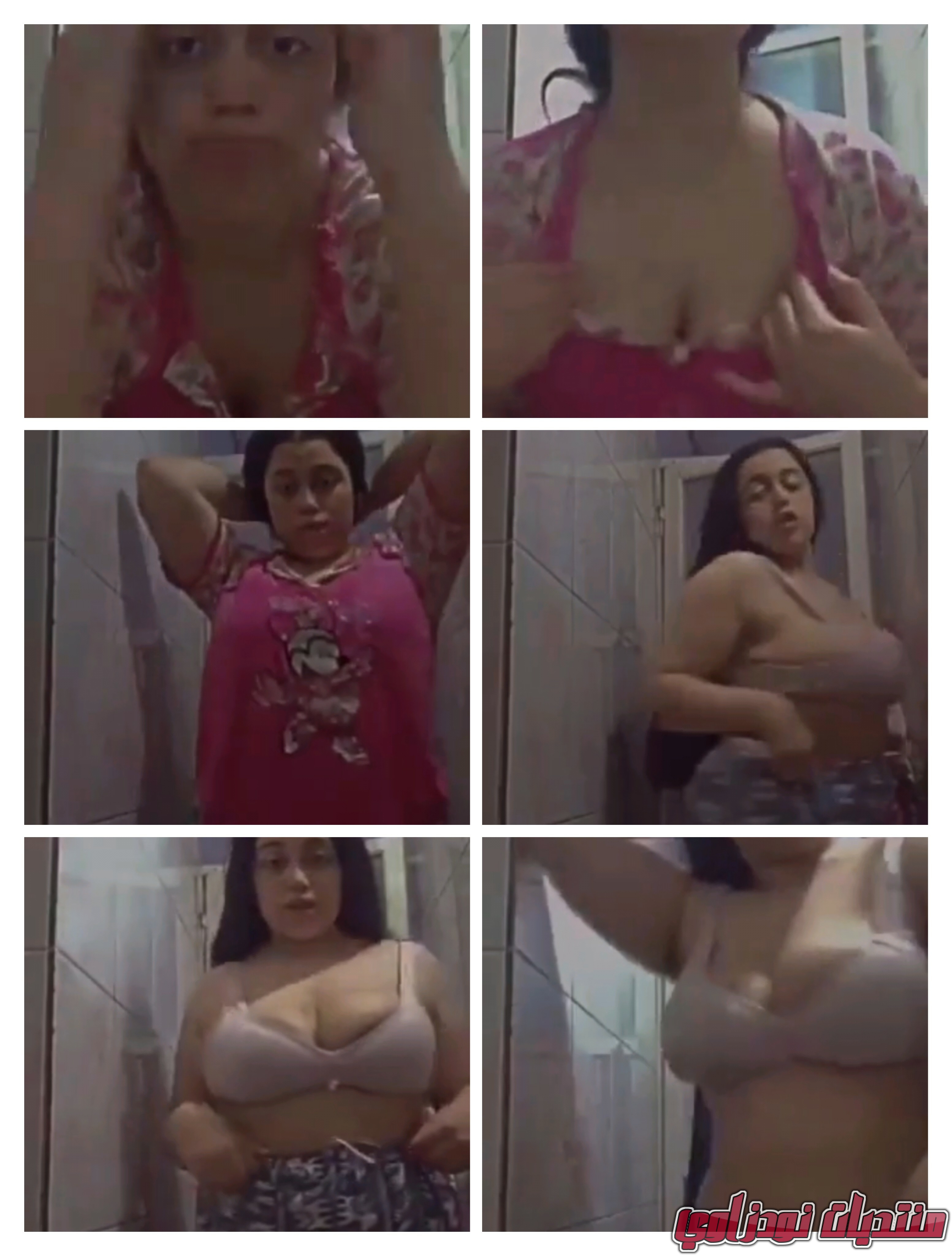 IMG 20240315 171821