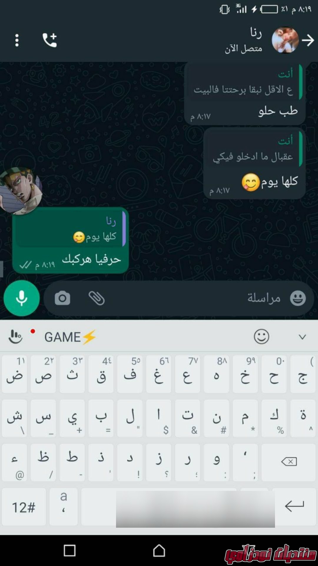 Kmc 20230928 143754