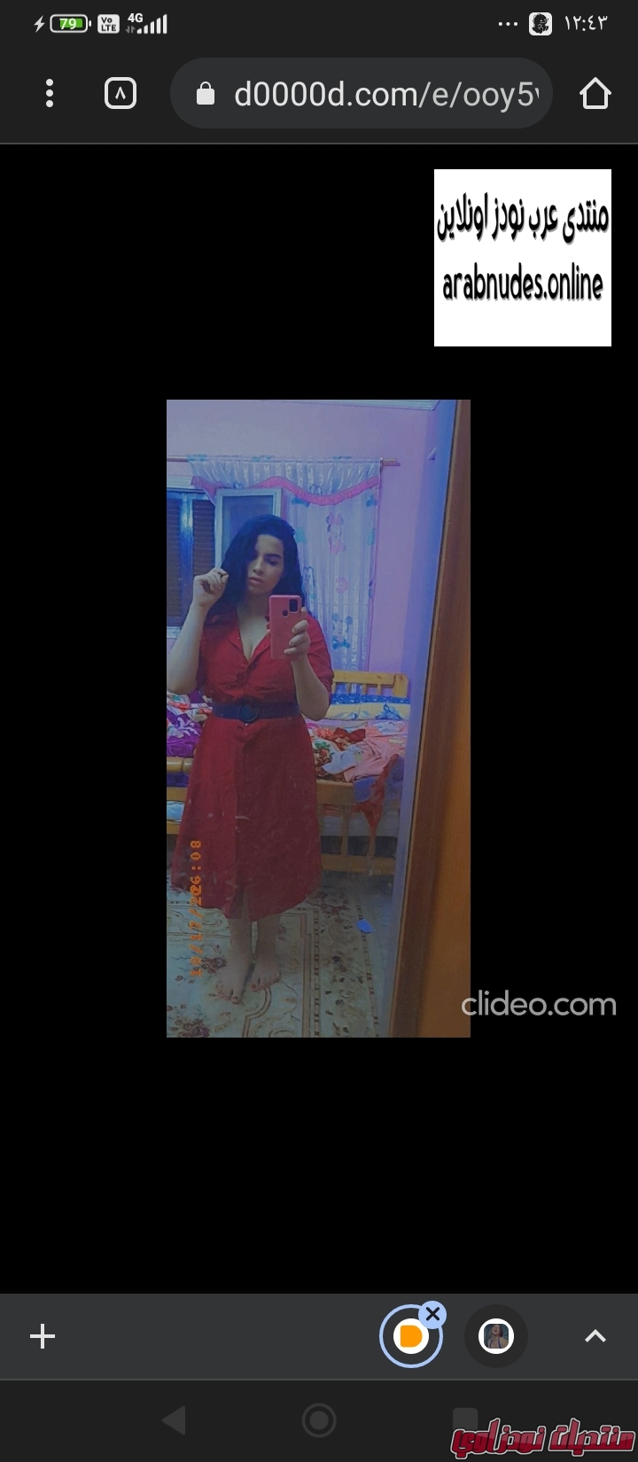 Screenshot        netupxproxybrowser