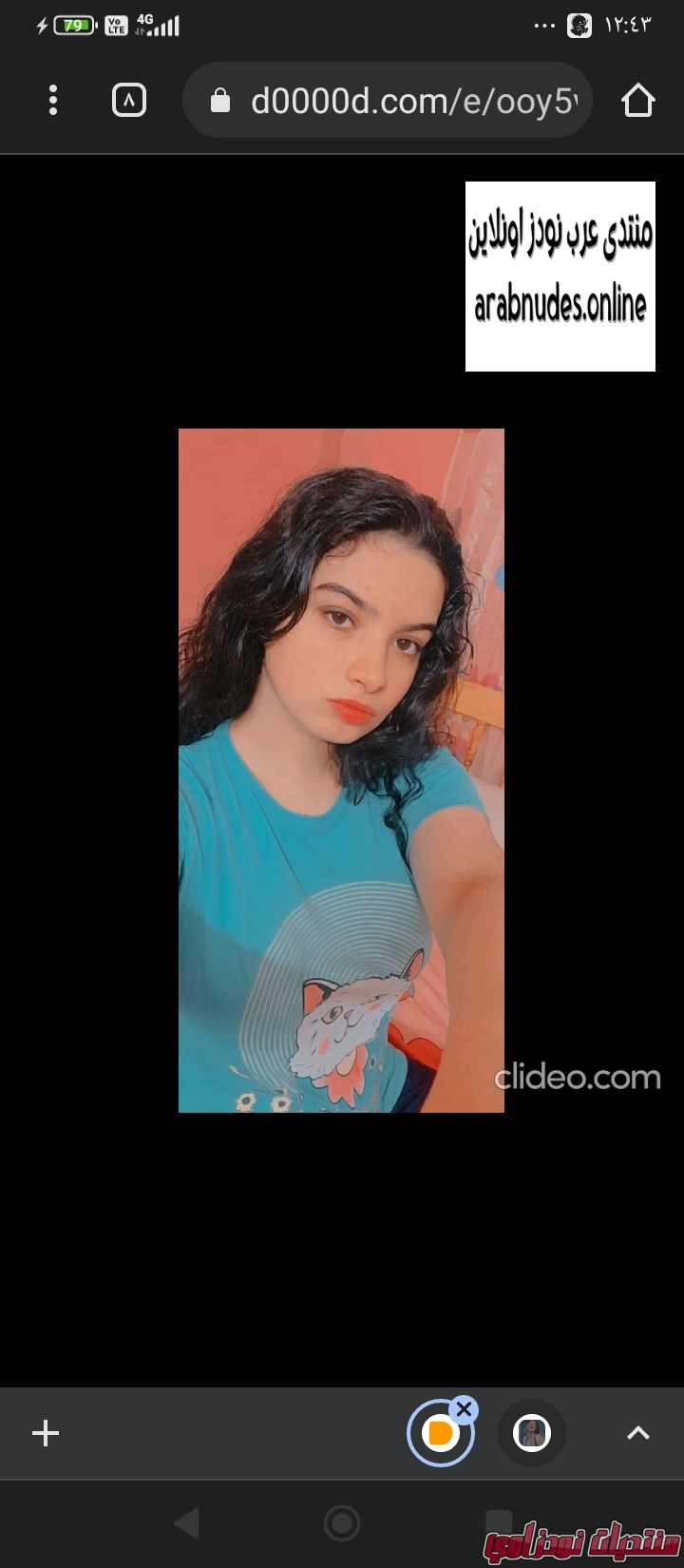 Screenshot        netupxproxybrowser