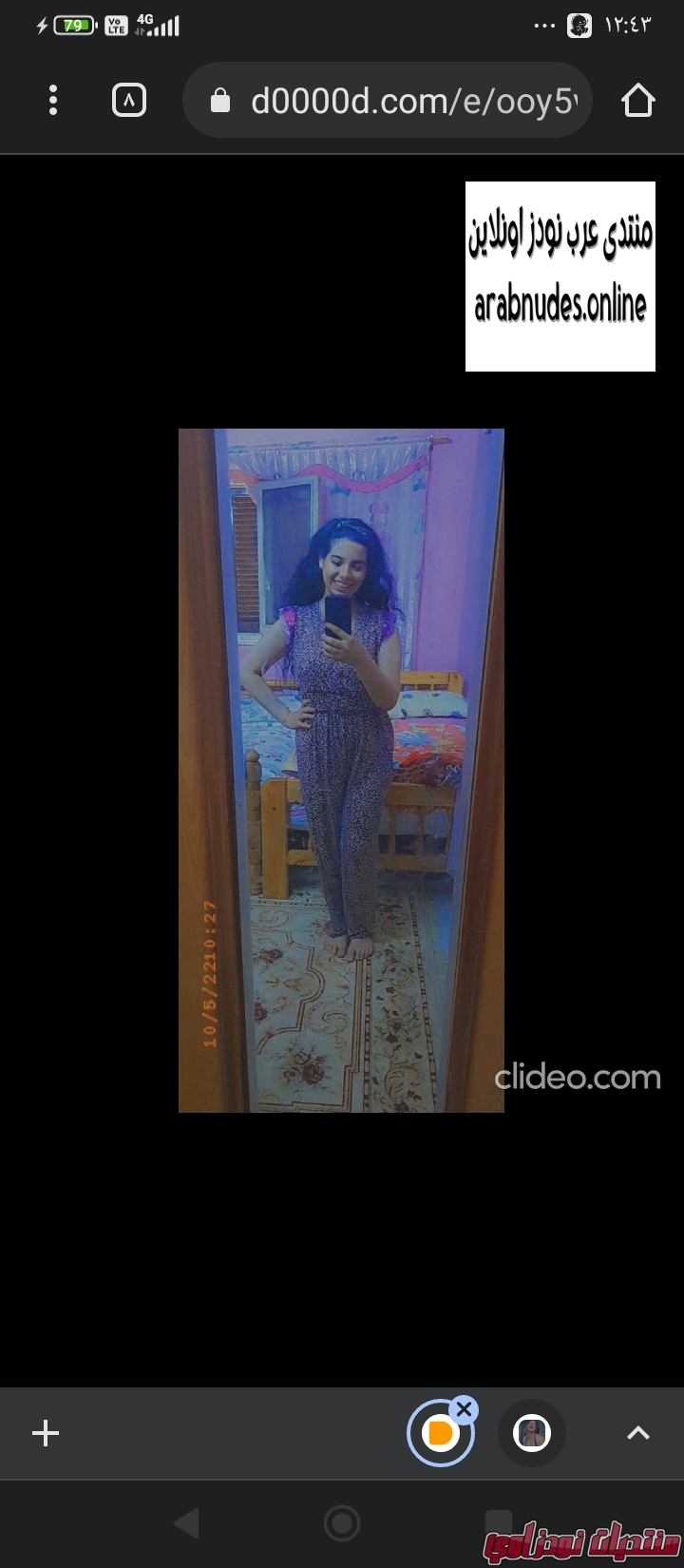 Screenshot        netupxproxybrowser