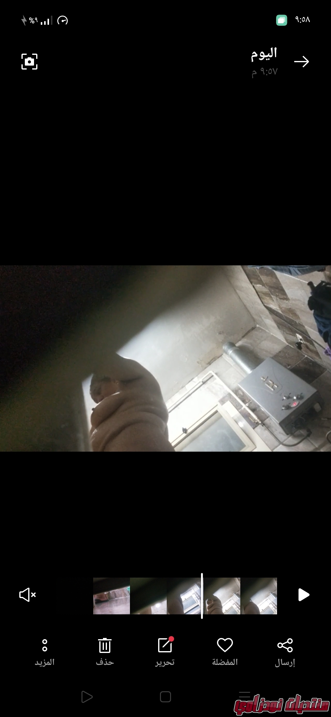 Screenshot 2023 11 07 21 58 35 99