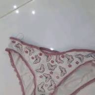 سالم الديوث