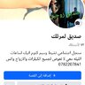 فحل أردني لزوجتك