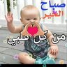 النمرود