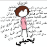 laithe
