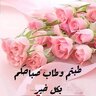 اعشق المرأه