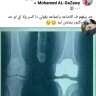 البطل الاقوى
