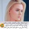 زهراء