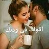 مبادل زوجات