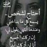 wafa Samer4 5