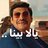 Mido299