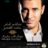 كمال عالمي