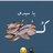 عنتيل المطريه
